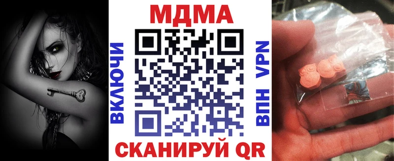 MDMA Molly  Грязи 