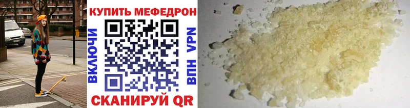 Меф кристаллы ОМГ ОМГ Грязи