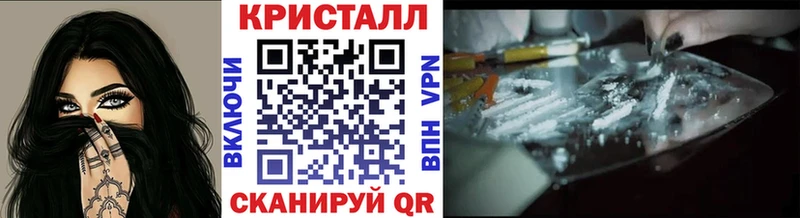 МЕТАМФЕТАМИН мет  где купить   Грязи 