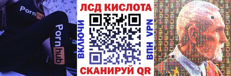 Наркотические марки 1,8мг  Грязи 