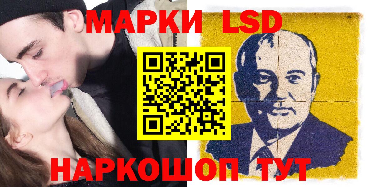 Грязи  Марки 25I-NBOMe 1500мкг  Марки 25I-NBOMe 1500мкг  Вход с VPN 