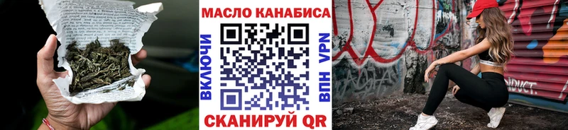 Дистиллят ТГК гашишное масло  продажа наркотиков  Грязи 