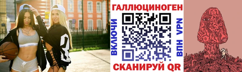 Галлюциногенные грибы прущие грибы  kraken маркетплейс  Грязи 