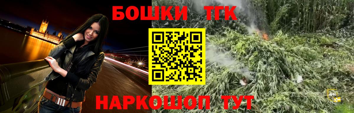 Бошки марихуана VHQ  Шишки марихуана SATIVA & INDICA  Каннабис индика  Вход с VPN  Грязи 